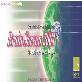 full image Brain Screen 2001