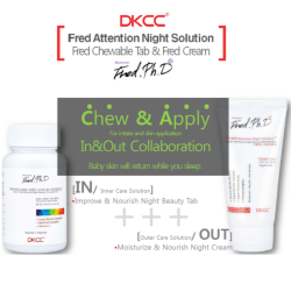 DKCC fred Attention Night Solution