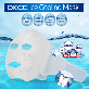 full image DKCC ICE Cooling Mask