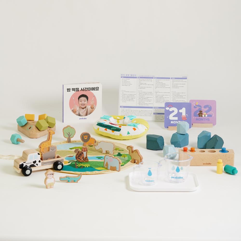 Peekaby Play Kit (21-22 months): Stage-based Montessori Baby Toy Set for Child Development