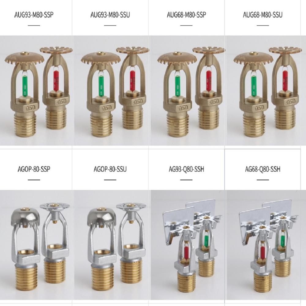 Sprinkler Heads